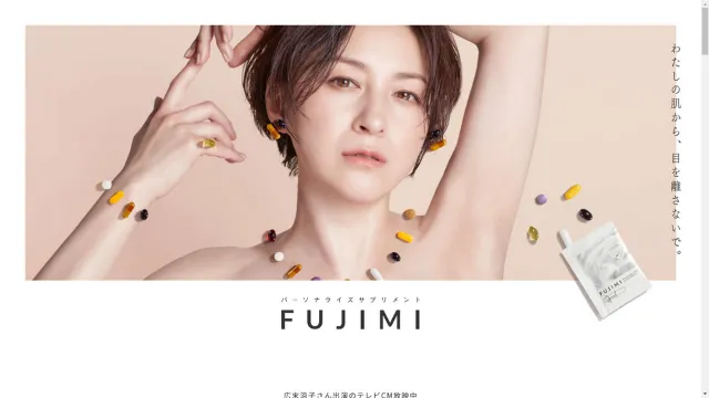Fujimi