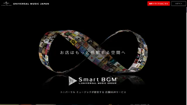 Smart BGM
