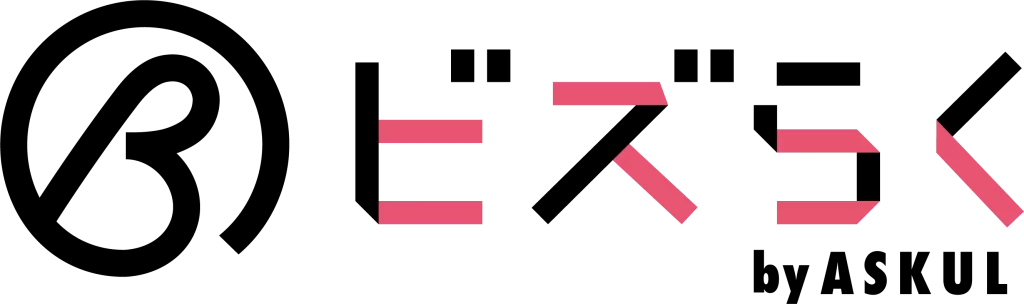 「ビズらく」の事業ロゴ