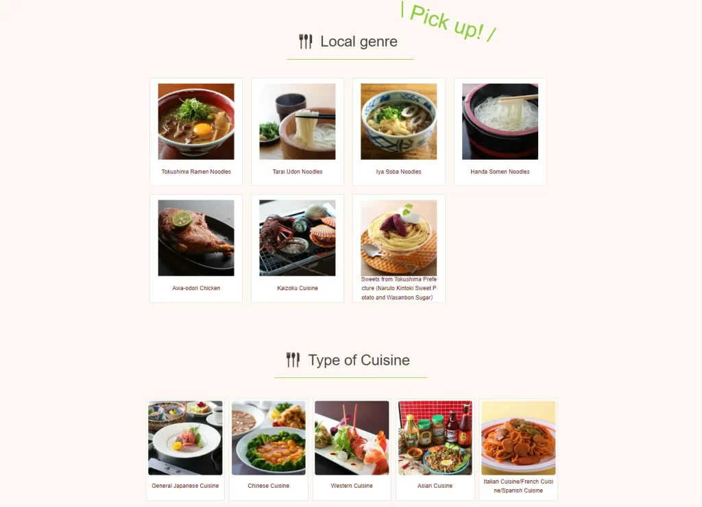 多言語メニューがある飲食店検索サイトイメージ